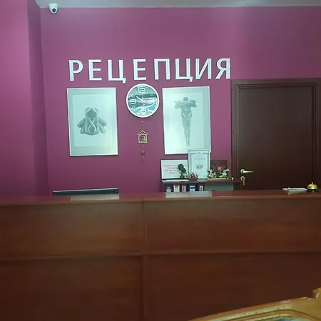 ホテル Хотел Раднево